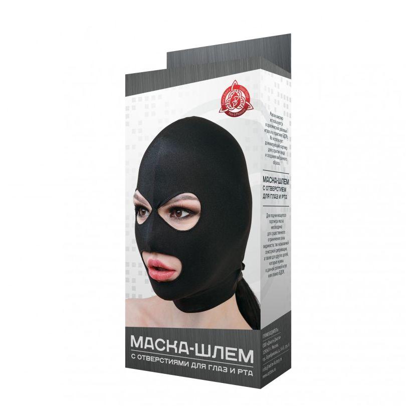 Черная маска-шлем с отверстиями для глаз и рта-10205