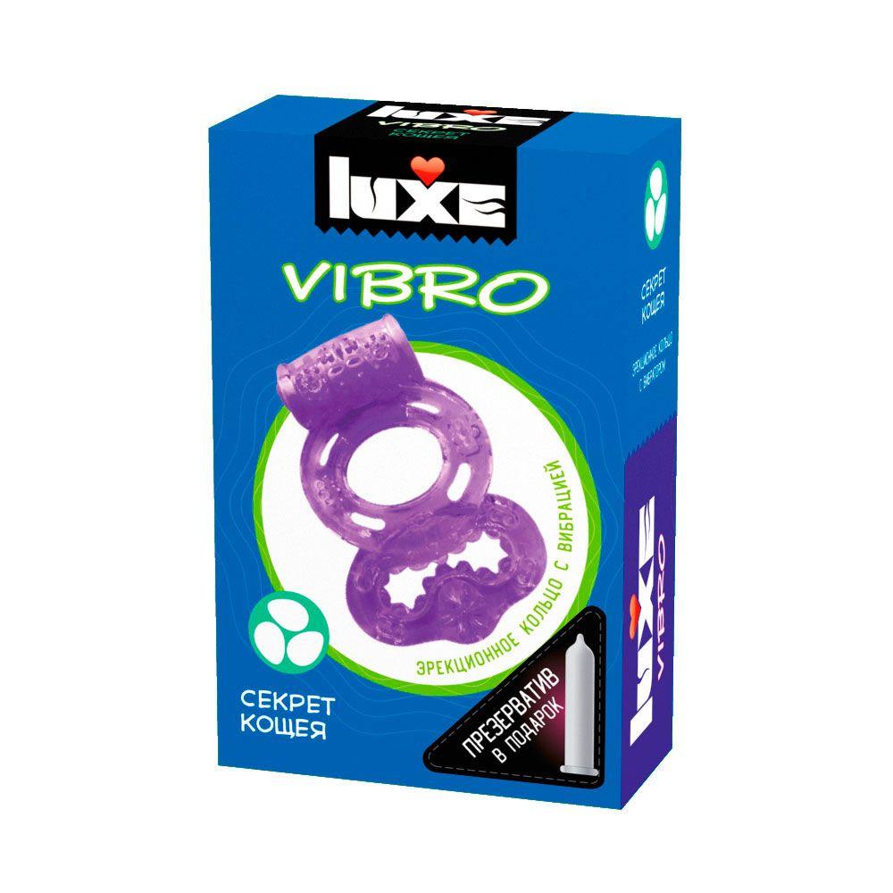 Фиолетовое эрекционное виброкольцо Luxe VIBRO  Секрет Кощея  + презерватив-7504