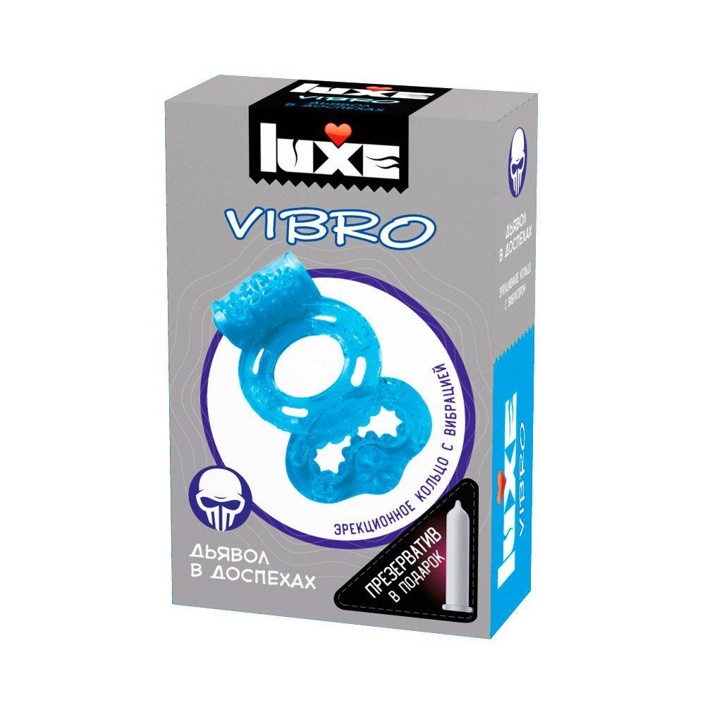 Голубое эрекционное виброкольцо Luxe VIBRO  Дьявол в доспехах  + презерватив-7500