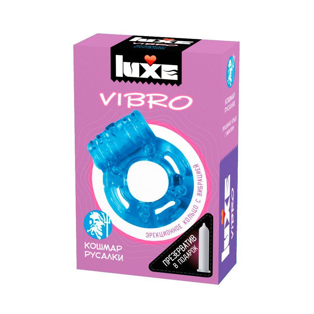 Голубое эрекционное виброкольцо Luxe VIBRO  Кошмар русалки  + презерватив-7501