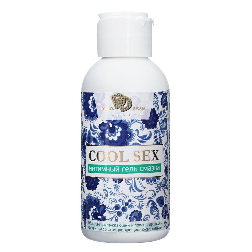 Интимная гель-смазка COOL SEX с легким пролонгирующим эффектом - 100 мл.-8399