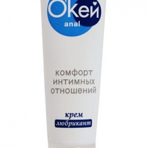 Крем-лубрикант  Окей Anal  - 50 гр.