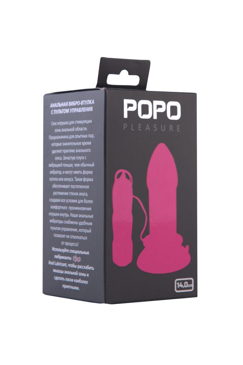 Розовая вибровтулка на присоске POPO Pleasure - 14 см.-589