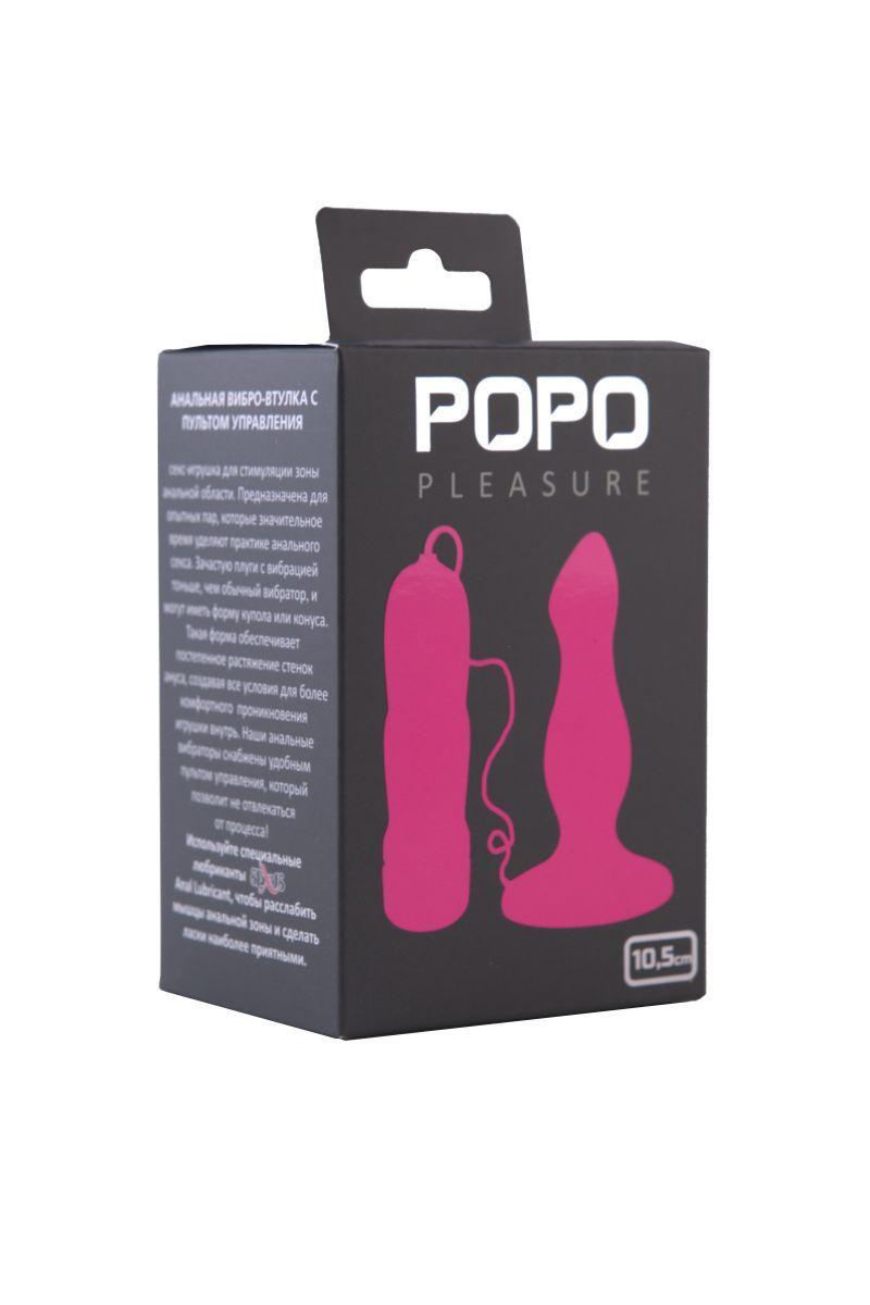 Розовая вибровтулка с  5 режимами вибрации POPO Pleasure - 10