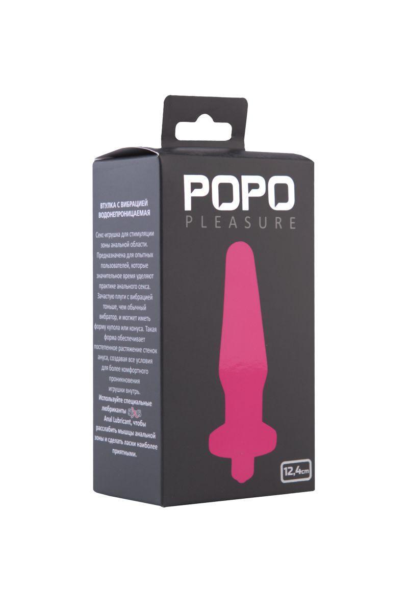 Розовая вибровтулка с закруглённым кончиком POPO Pleasure - 12