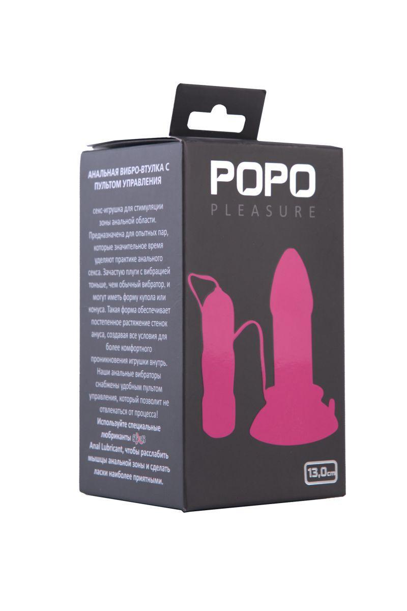 Розовая вибровтулка средних размеров POPO Pleasure - 13 см.-591