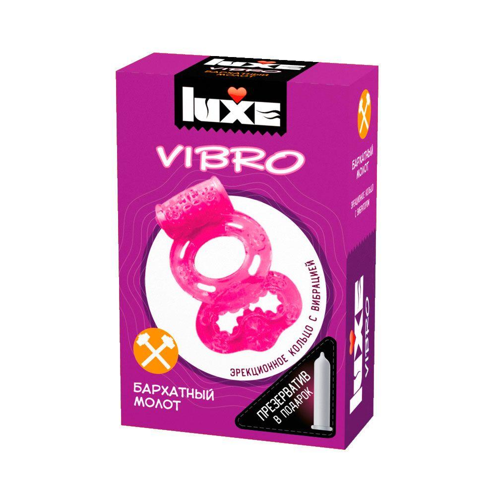 Розовое эрекционное виброкольцо Luxe VIBRO Бархатный молот + презерватив-7498