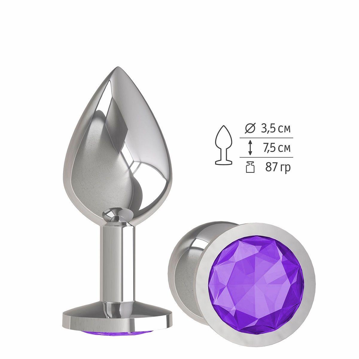 Серебристая средняя пробка с фиолетовым кристаллом - 8