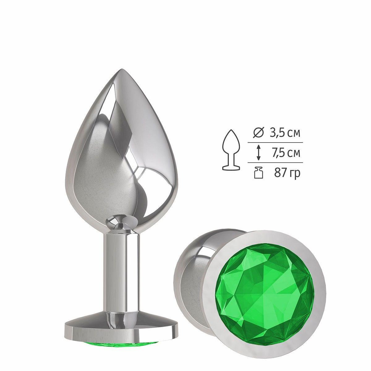 Серебристая средняя пробка с зеленым кристаллом - 8