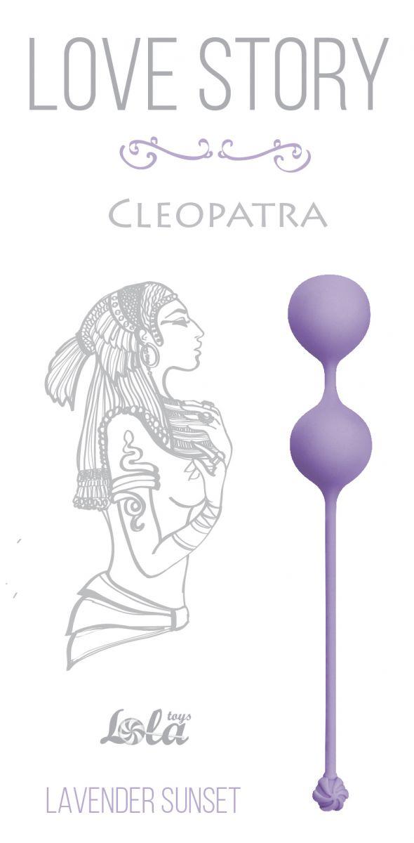 Сиреневые вагинальные шарики Cleopatra Lavender Sunset-11357