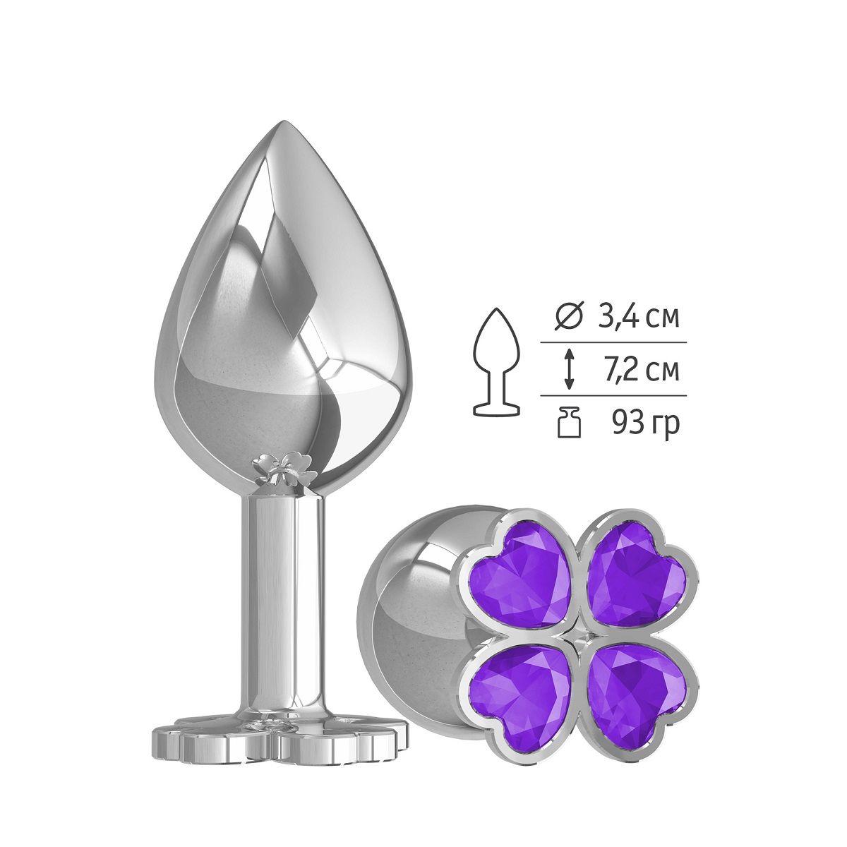 Средняя серебристая анальная втулка с клевером из фиолетовых кристаллов - 8