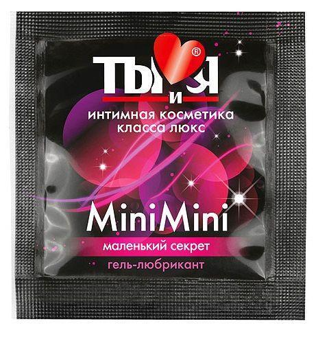 Женский сужающий гель-лубрикант MiniMini в одноразовой упаковке - 4 гр.-6814