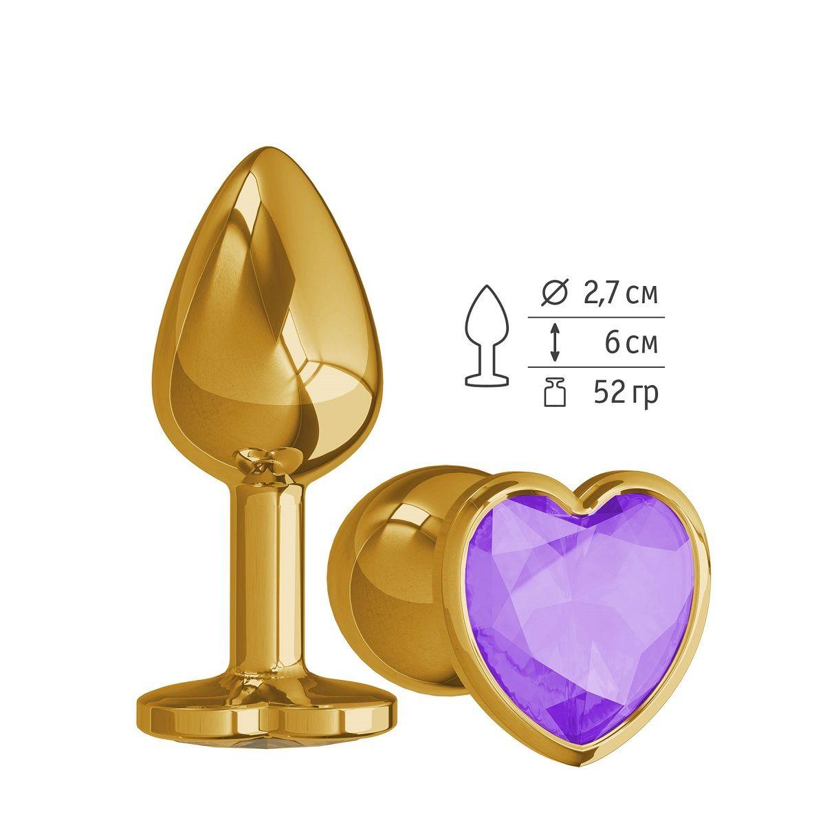 Золотистая анальная втулка с фиолетовым кристаллом-сердцем - 7 см.-9130