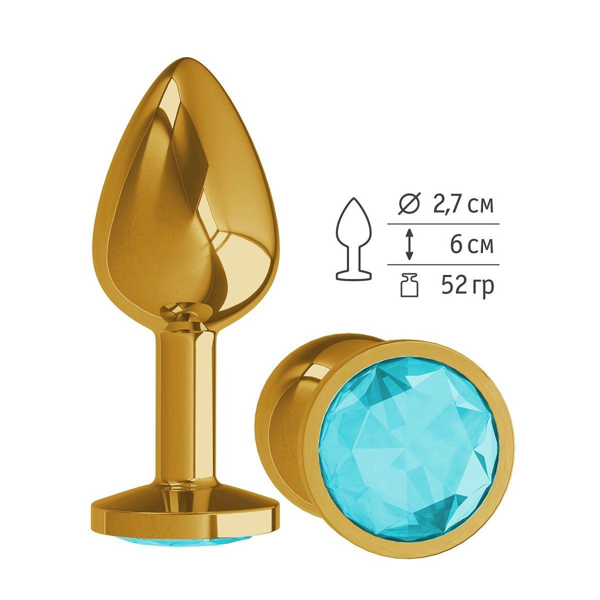 Золотистая анальная втулка с голубым кристаллом - 7 см.-11216