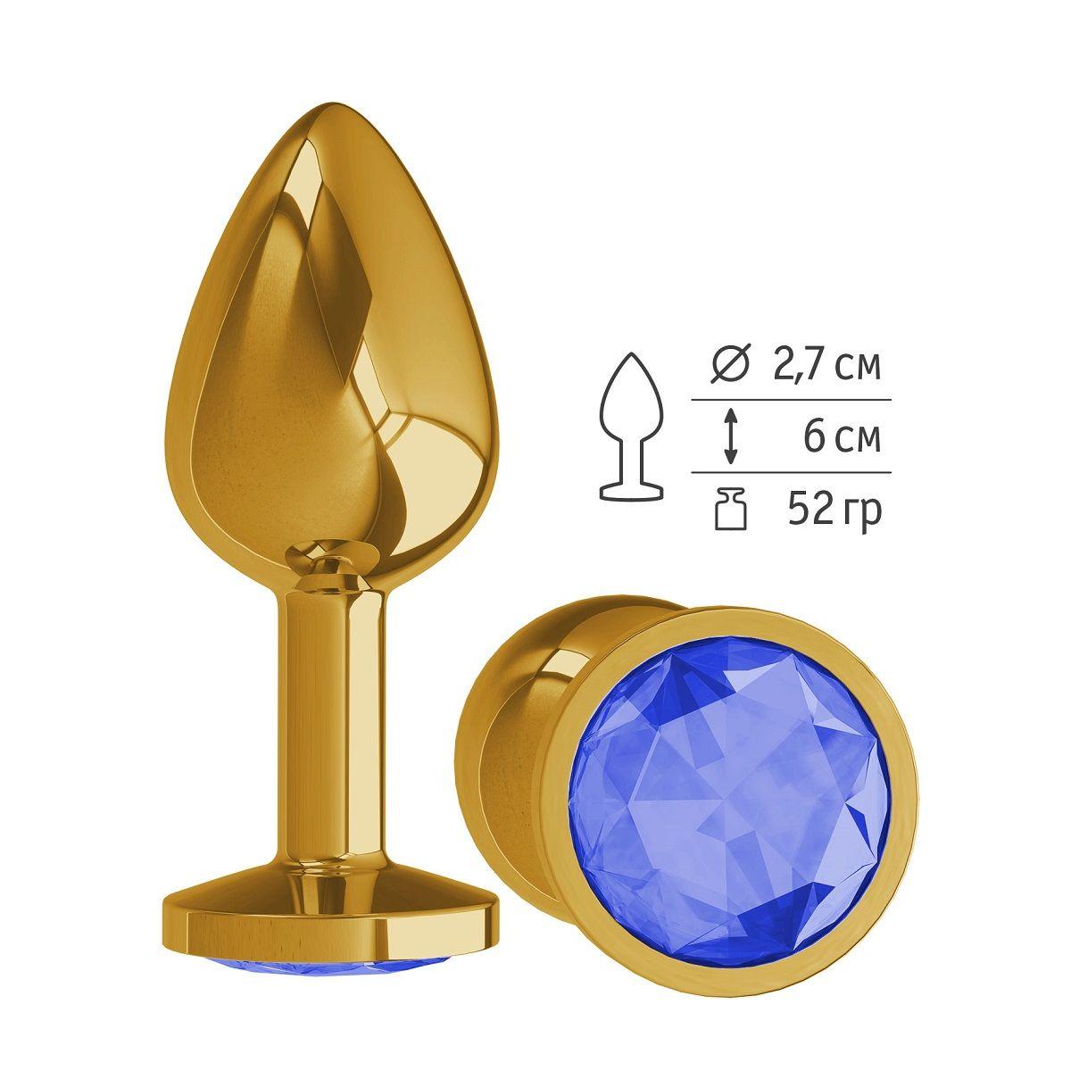 Золотистая анальная втулка с синим кристаллом - 7 см.-11218