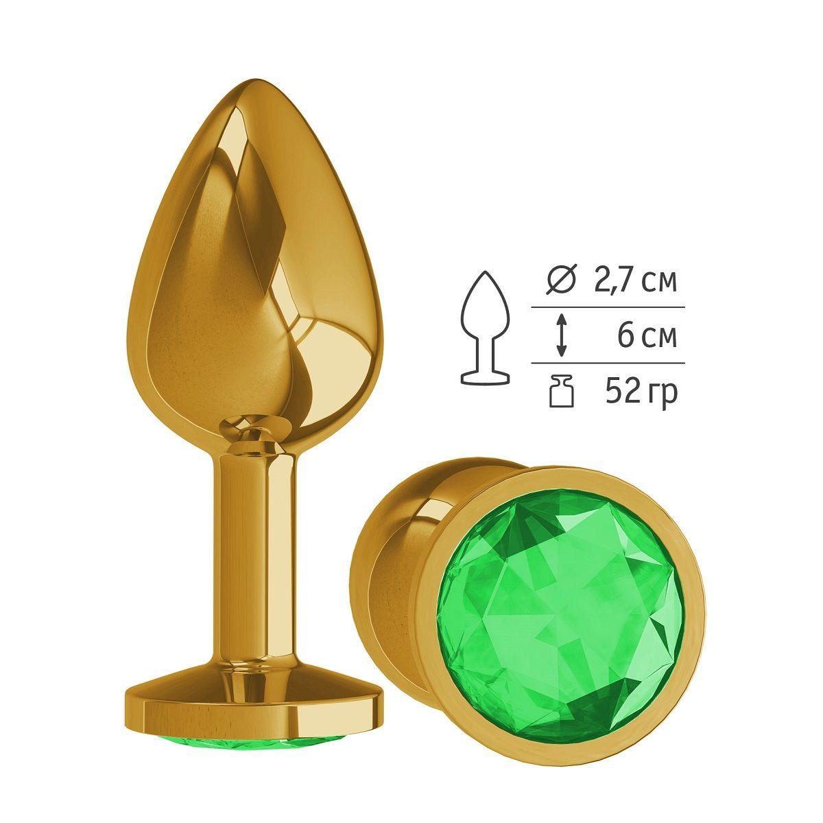 Золотистая анальная втулка с зеленым кристаллом - 7 см.-11212
