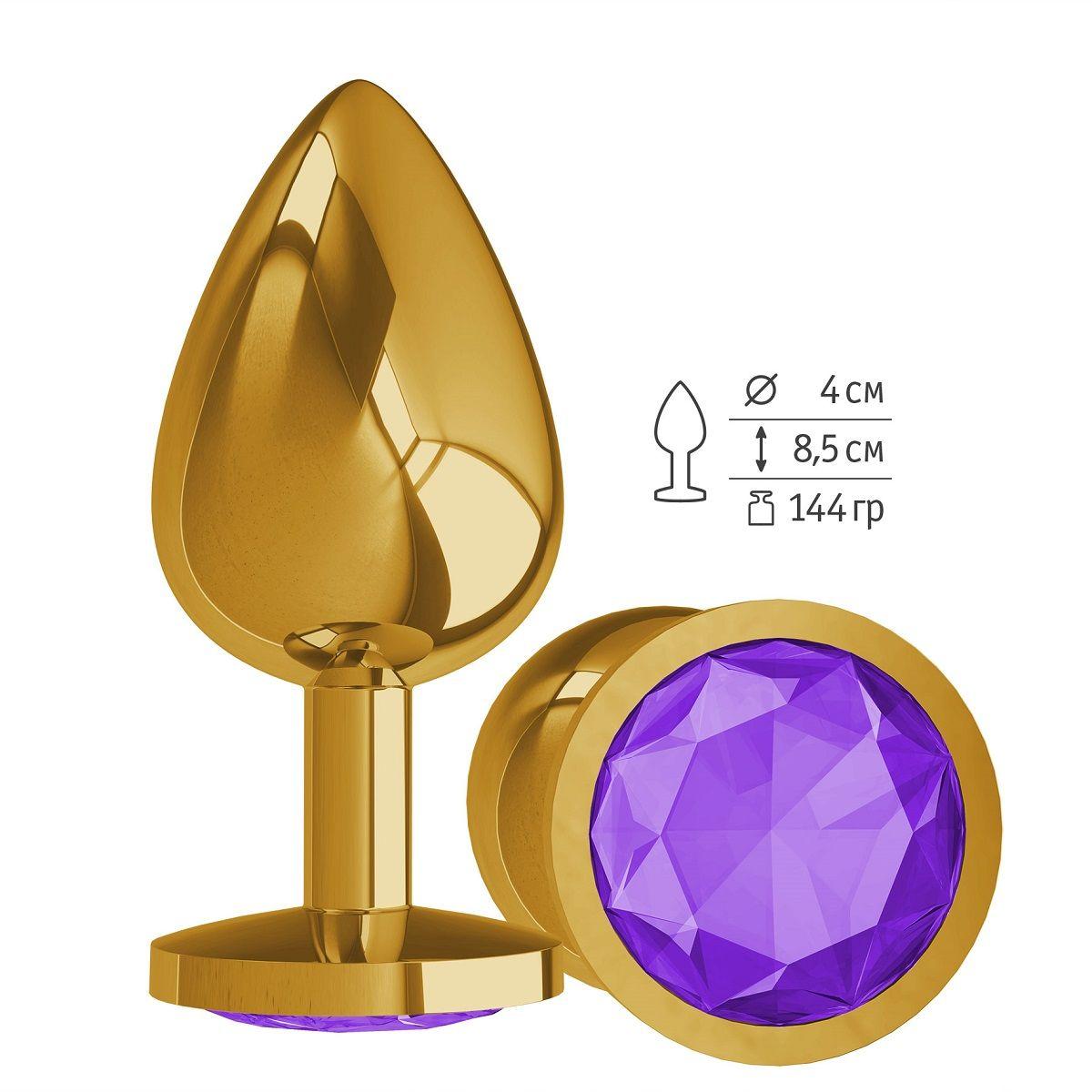 Золотистая большая анальная пробка с фиолетовым кристаллом - 9