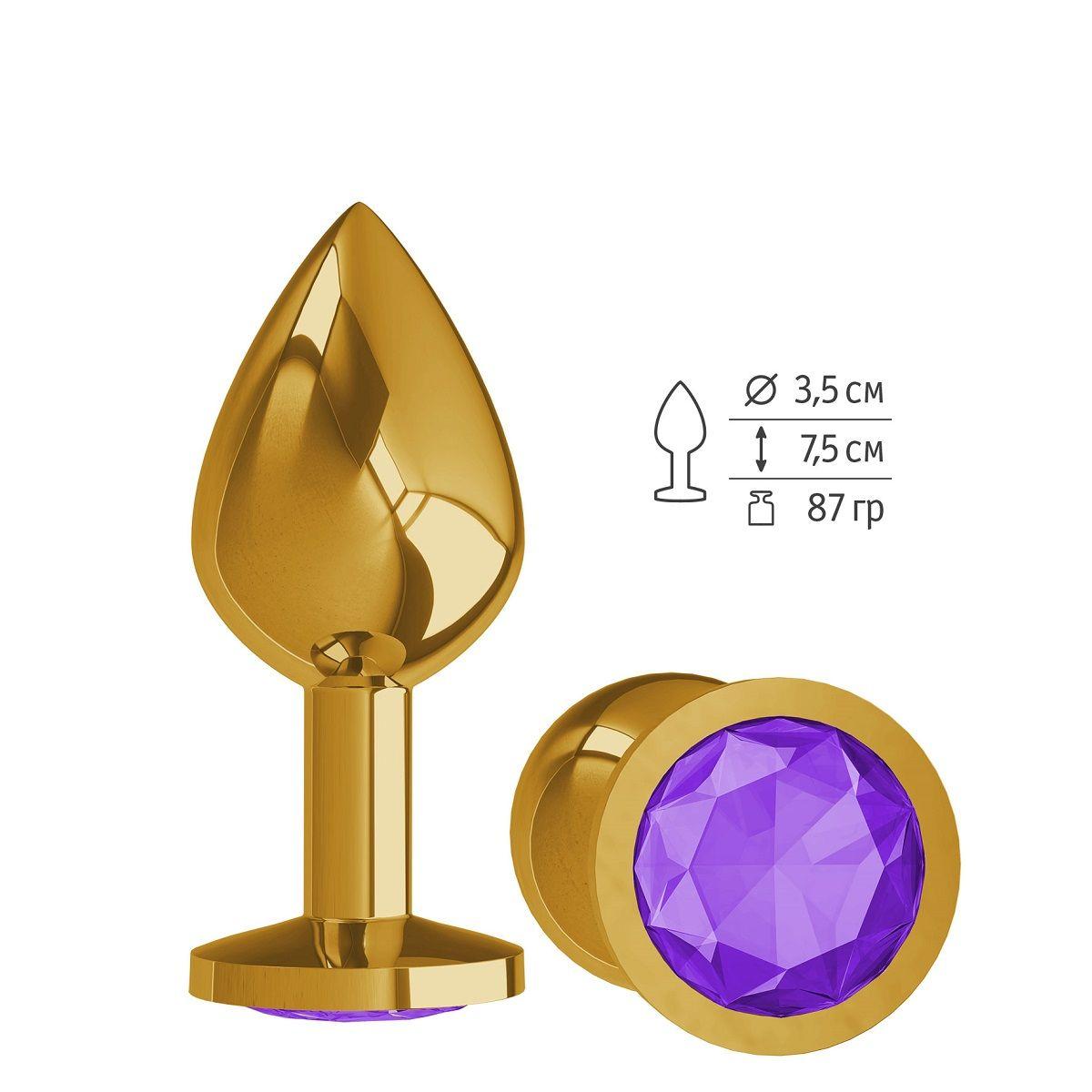 Золотистая средняя пробка с фиолетовым кристаллом - 8