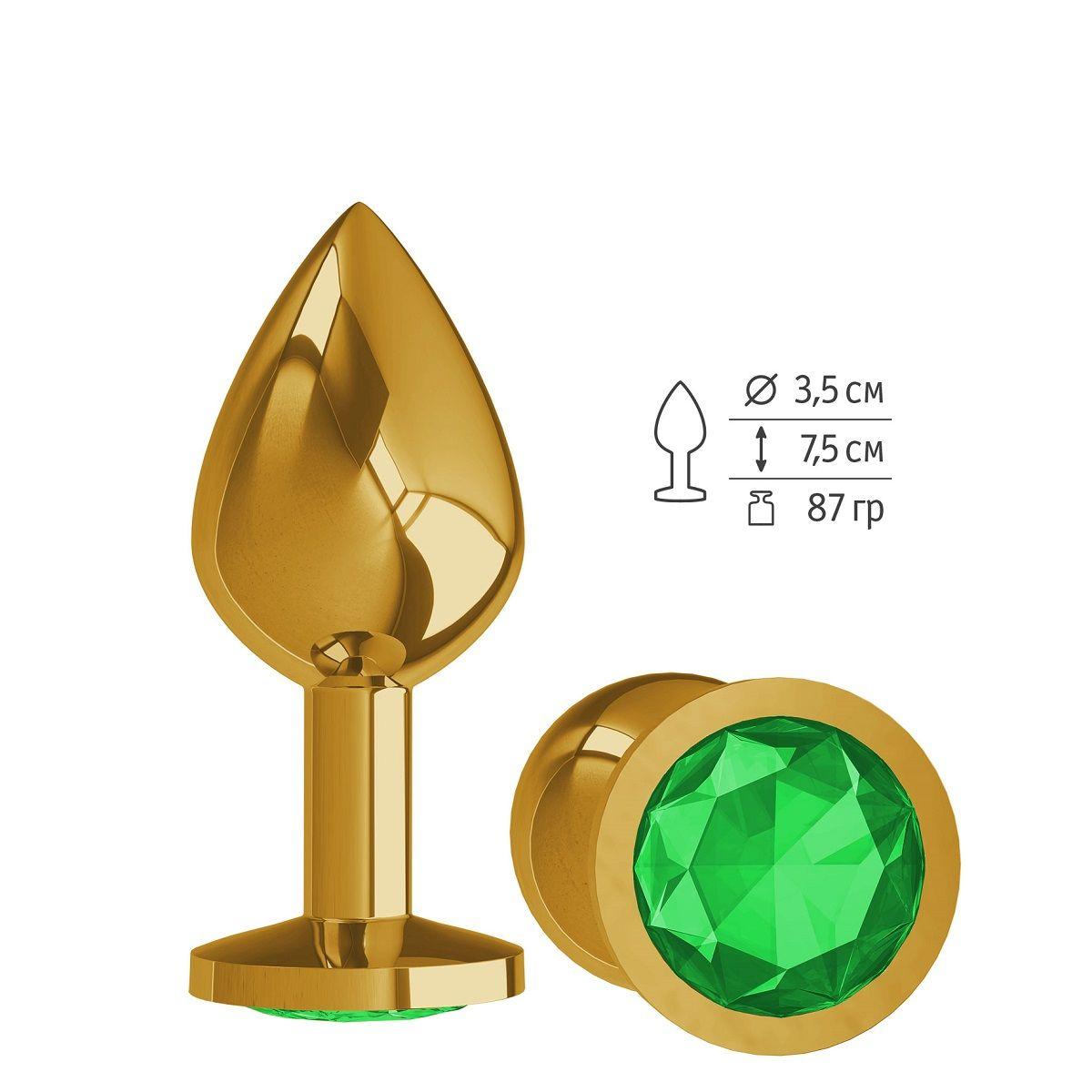 Золотистая средняя пробка с зеленым кристаллом - 8