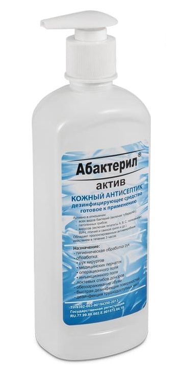 Дезинфицирующее средство Абактерил-АКТИВ с насос-дозатором - 500 мл.-3490