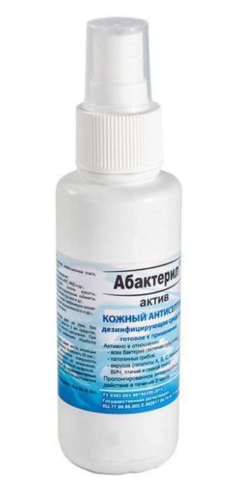 Дезинфицирующее средство  Абактерил-АКТИВ  в форме спрея - 100 мл.-3453