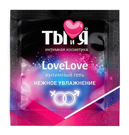 Пробник увлажняющего интимного геля LoveLove - 4 гр.-1034