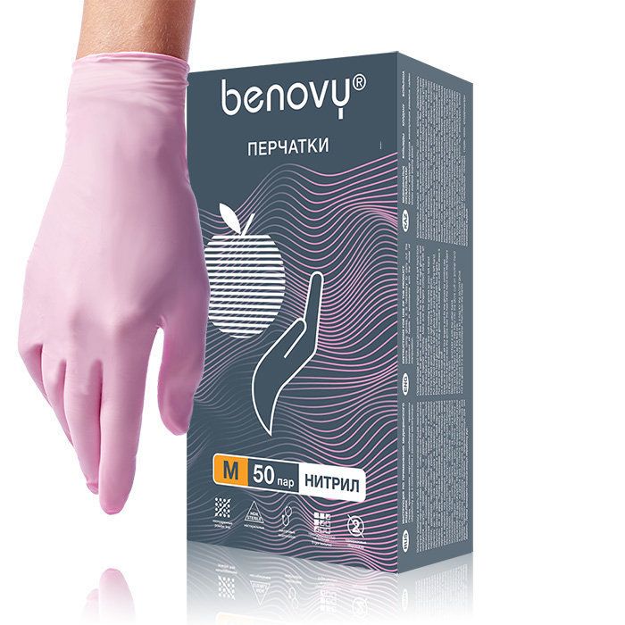 Розовые нитриловые перчатки BENOVY размера M - 100 шт.(50 пар)-4197
