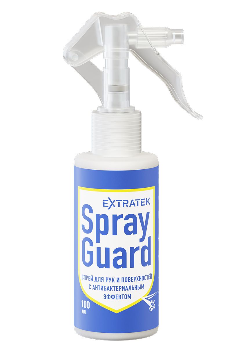 Спрей для рук и поверхностей с антибактериальным эффектом EXTRATEK Spray Guard - 100 мл.-3619