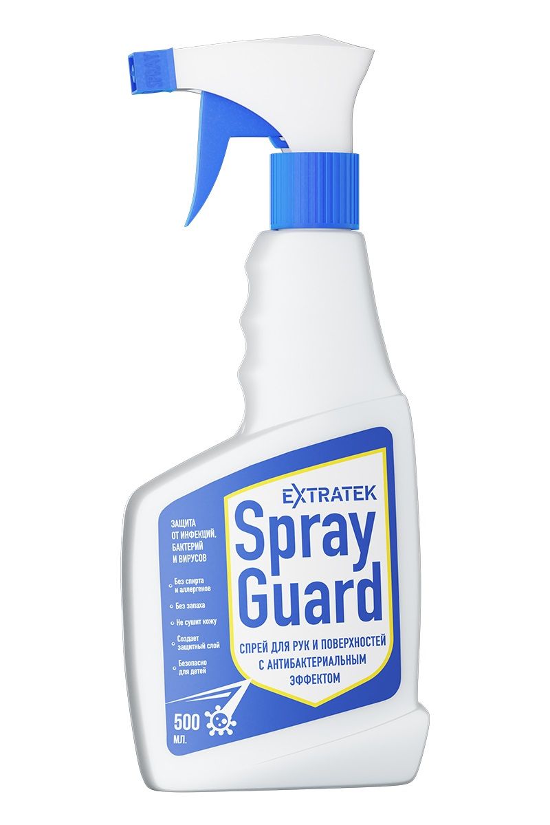 Спрей для рук и поверхностей с антибактериальным эффектом EXTRATEK Spray Guard - 500 мл.-3615