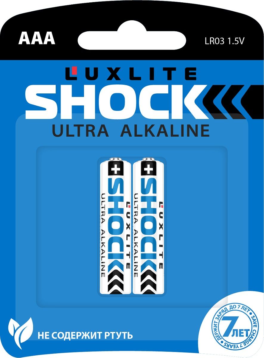 Батарейки Luxlite Shock (BLUE) типа ААА - 2 шт.