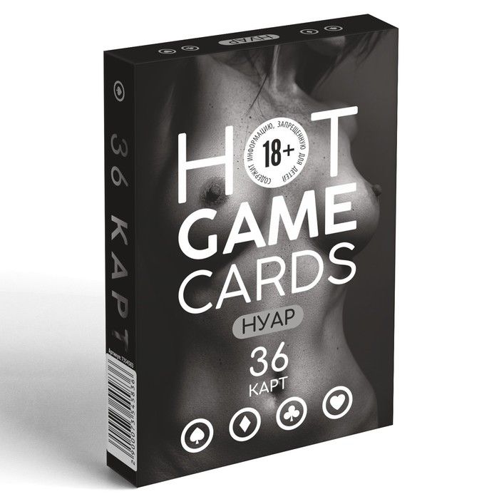 Игральные карты HOT GAME CARDS НУАР - 36 шт.