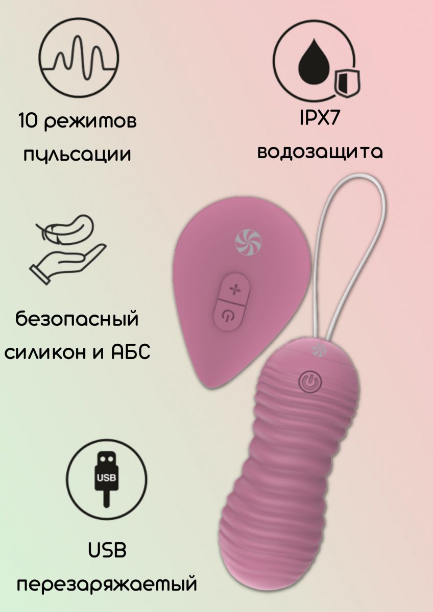 Розовые вагинальные виброшарики с пультом ДУ Era - 8