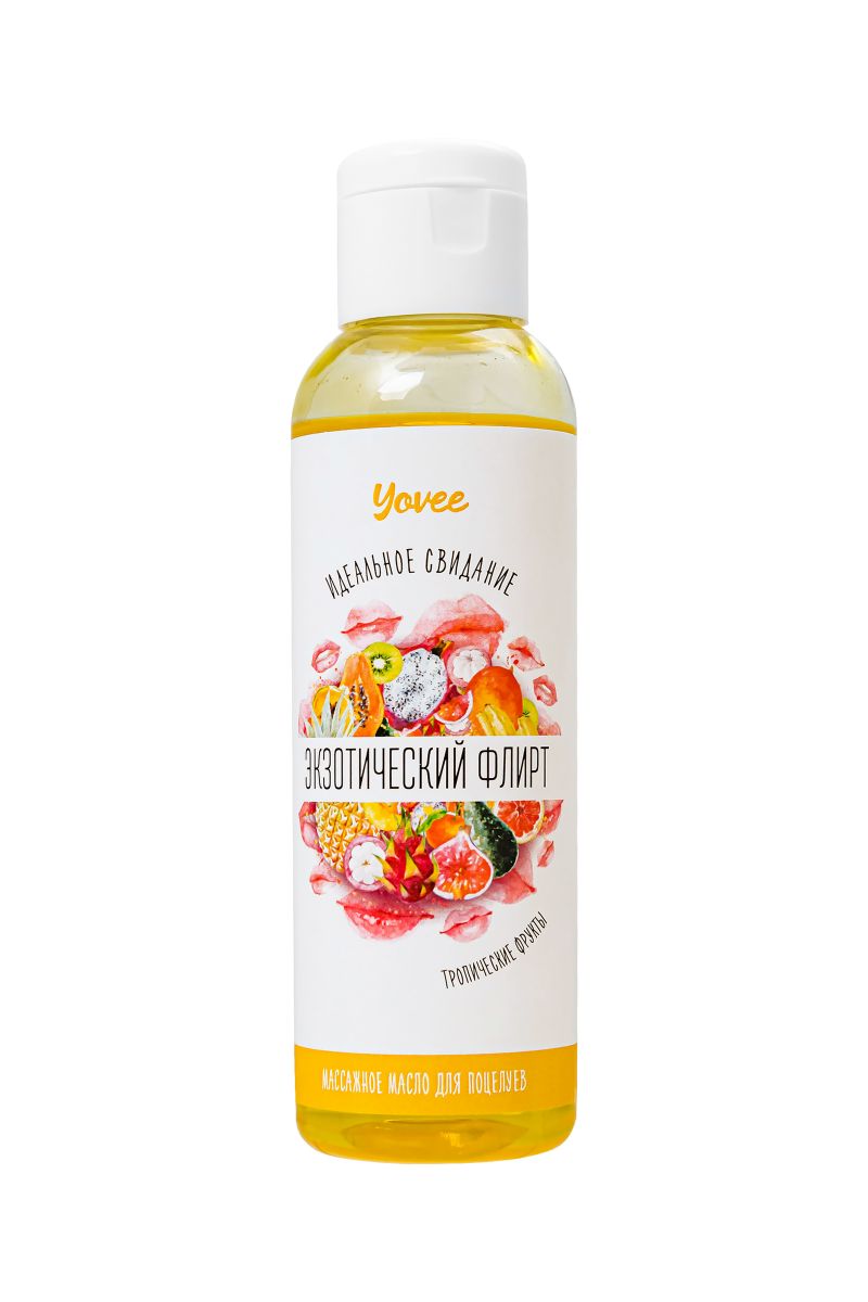 350447 Съедобное массажное масло Yovee «Экзотический флирт» с ароматом тропических фруктов - 125 мл.