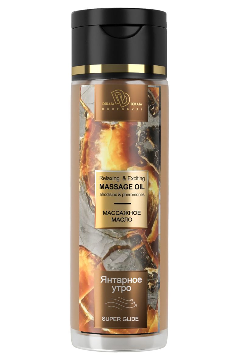 352754 Массажное масло «Янтарное утро» - 250 мл.