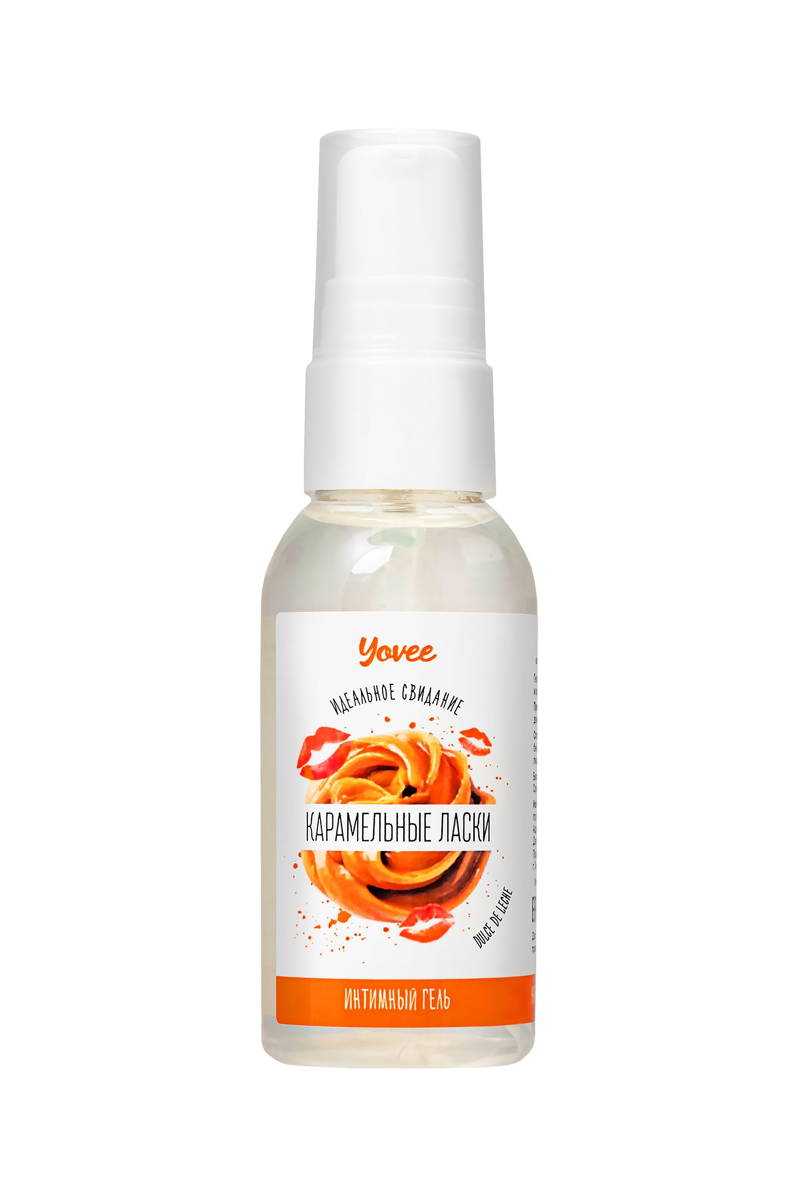 355554 Съедобная гель-смазка Yovee «Карамельные ласки» с Д-пантенолом и вкусом Dulce de Leche - 50 мл.