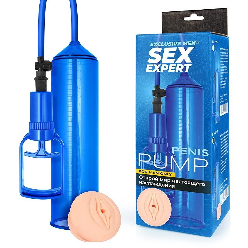 427258 Синяя вакуумная помпа с реалистичной вставкой