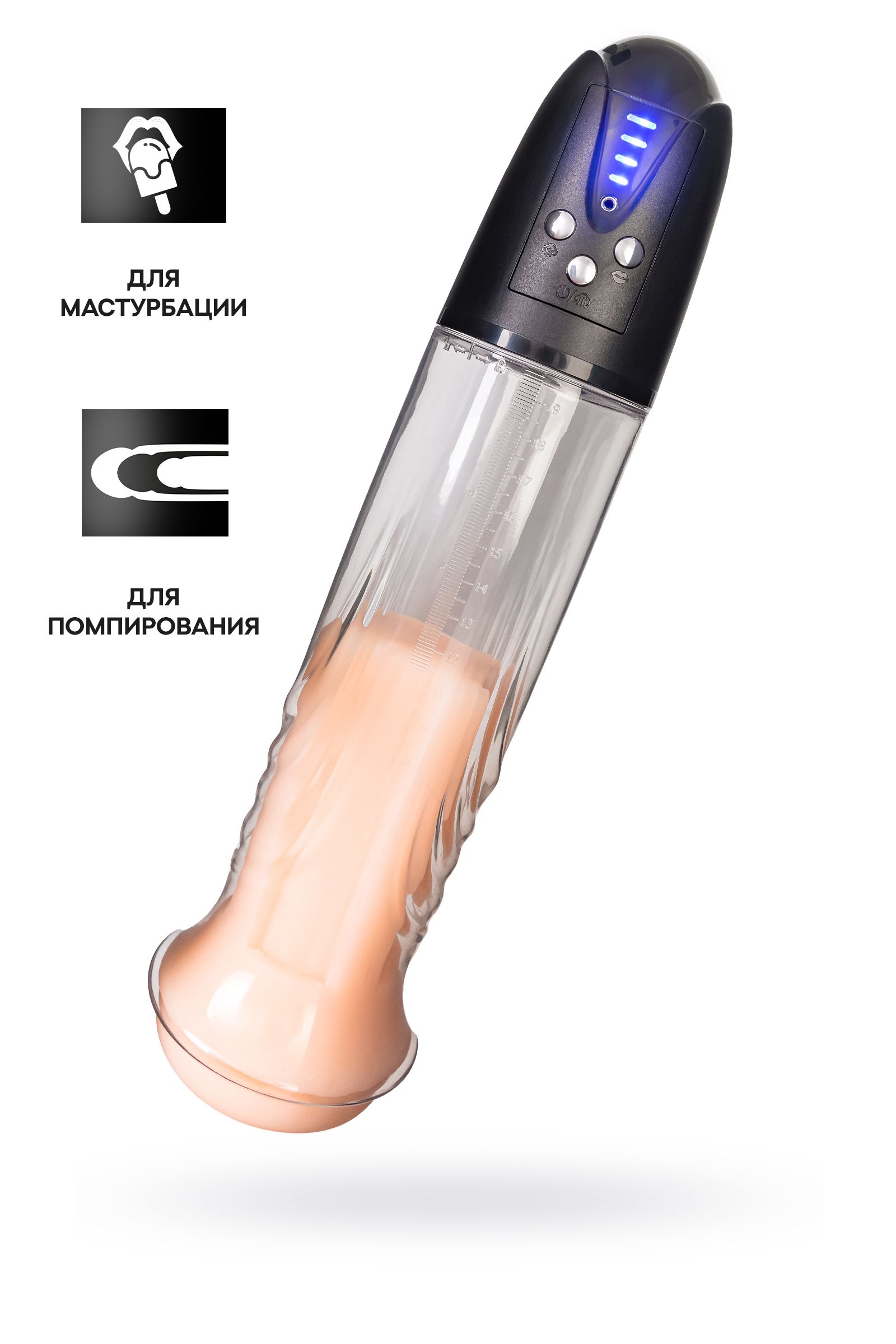 451198 Автоматическая помпа для пениса Thorin