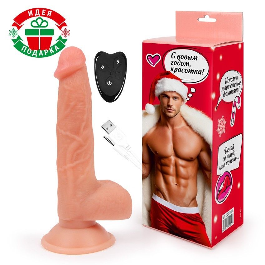 454671 Телесный вибратор-реалистик с возвратно-поступательными движениями