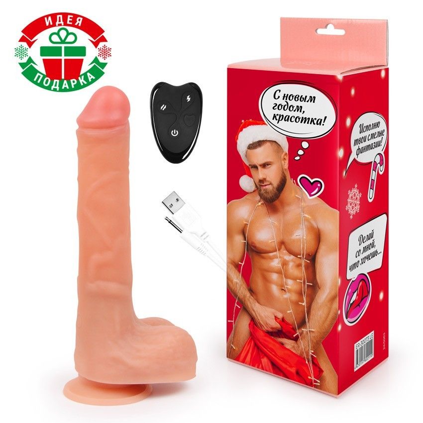 454672 Телесный вибромассажер с возвратно-поступательными движениями