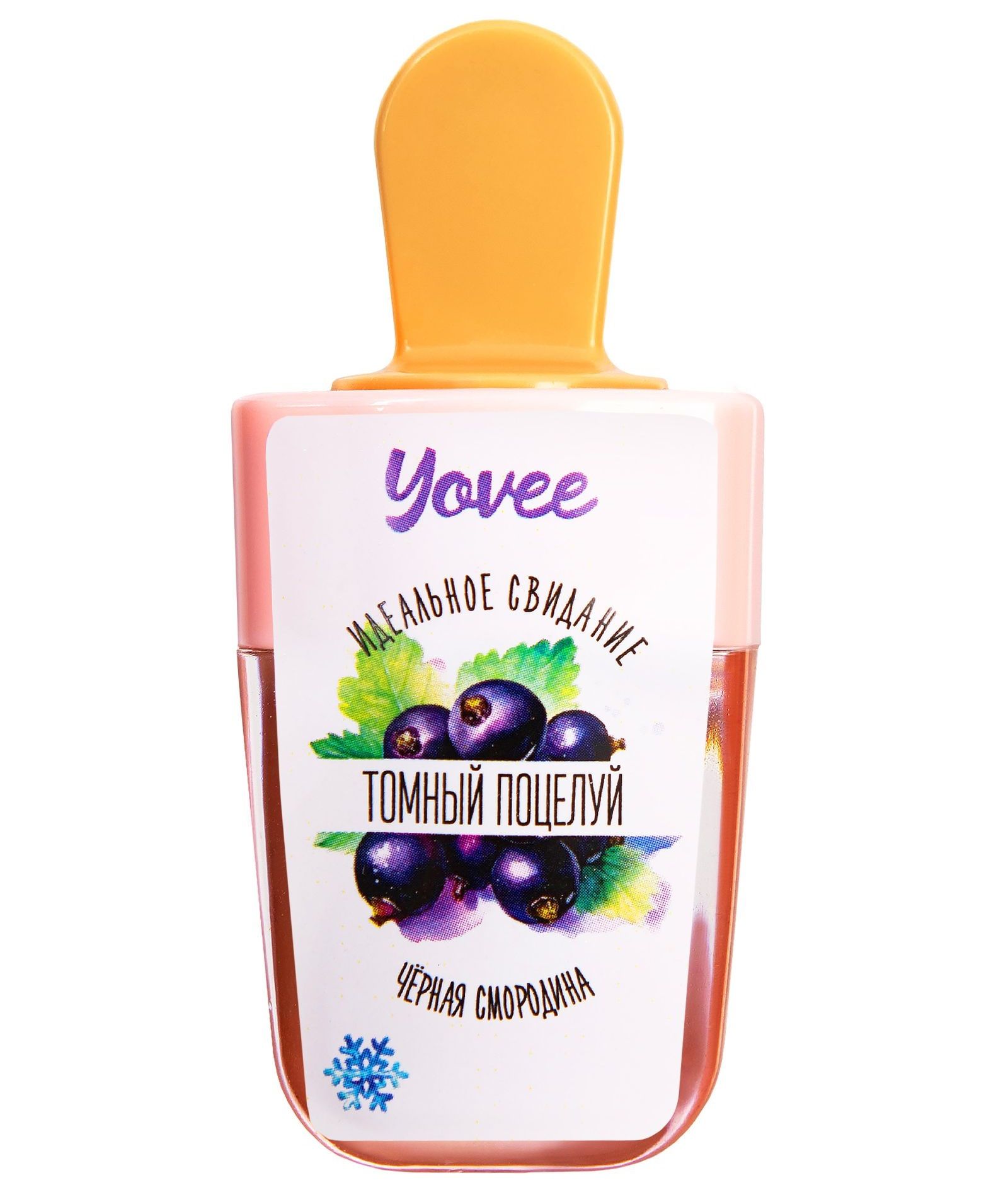 485048 Охлаждающий бальзам для губ «Томный поцелуй» с ароматом черной смородины - 5 мл.