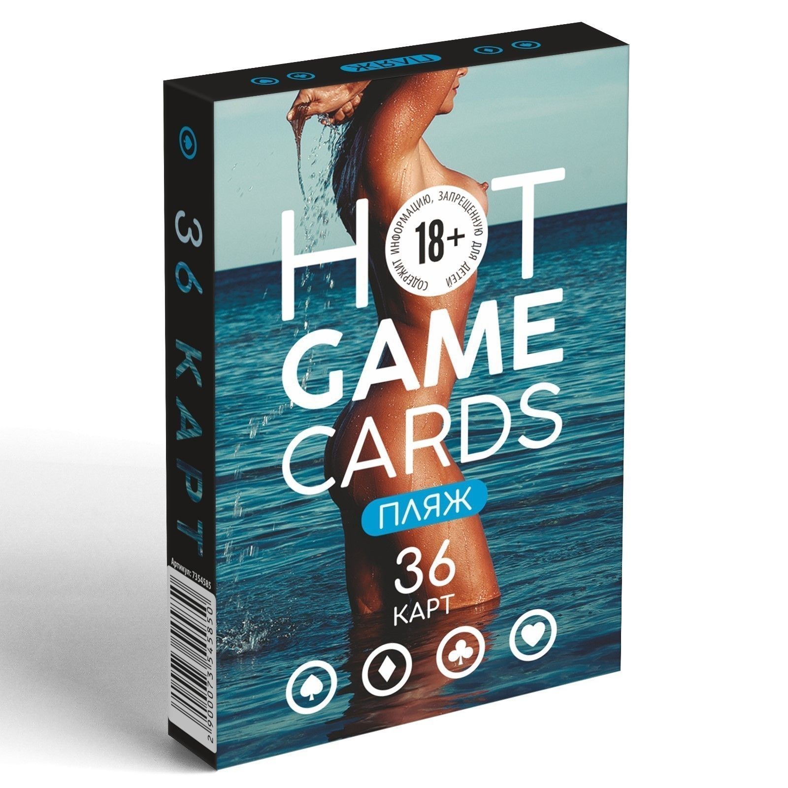 495895 Игральные карты Hot Game Cards «Пляж»