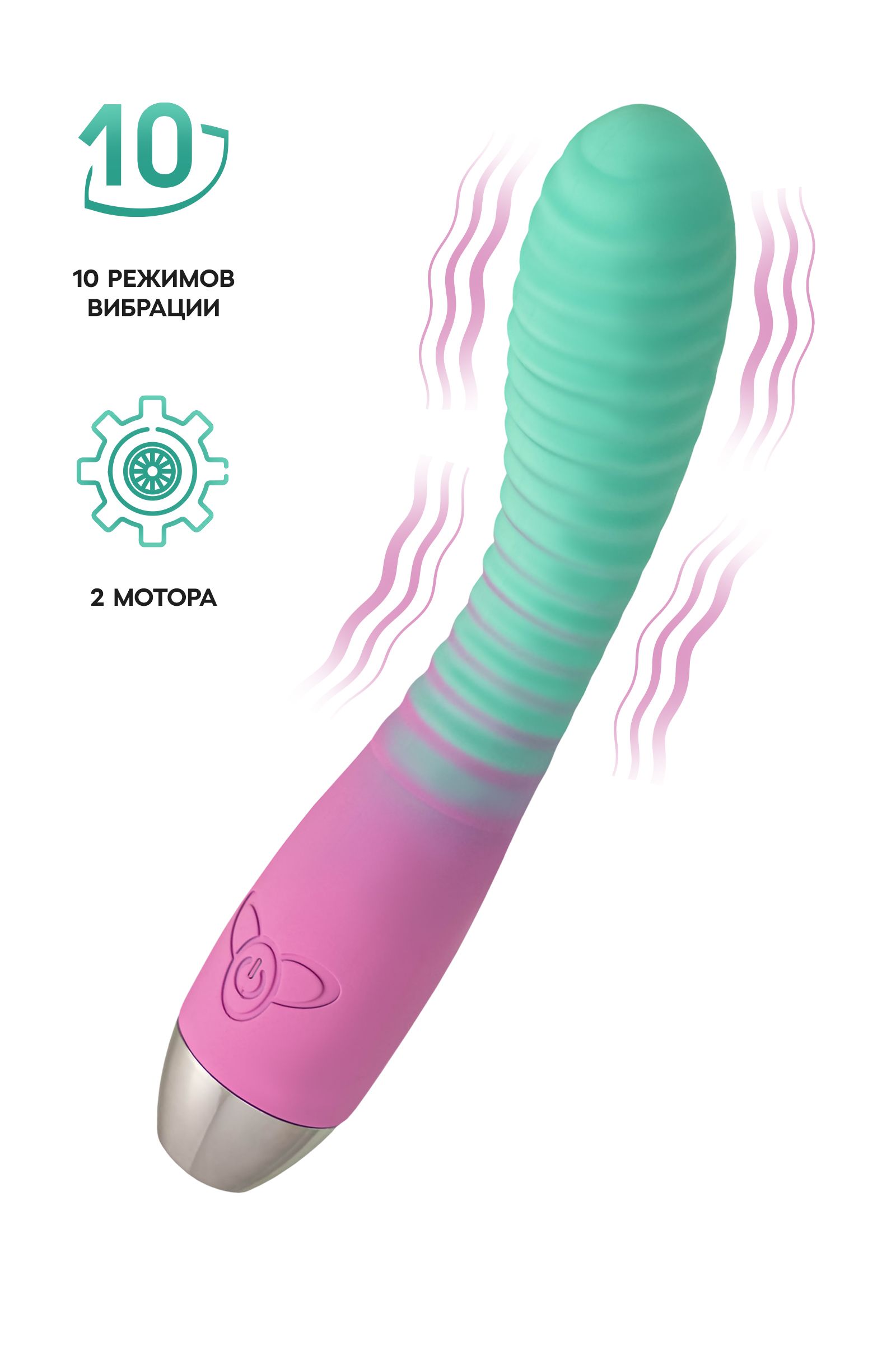 495972 Мятно-розовый вибратор с изогнутой головкой Azalia - 20,5 см.