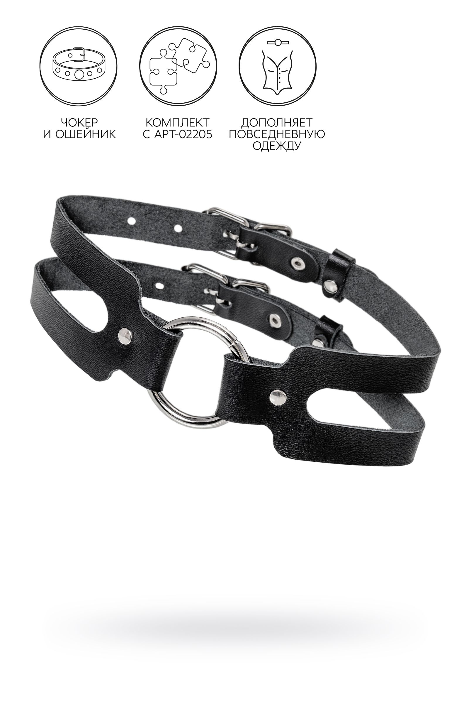 523579 Черный кожаный чокер-ошейник из двух ремешков