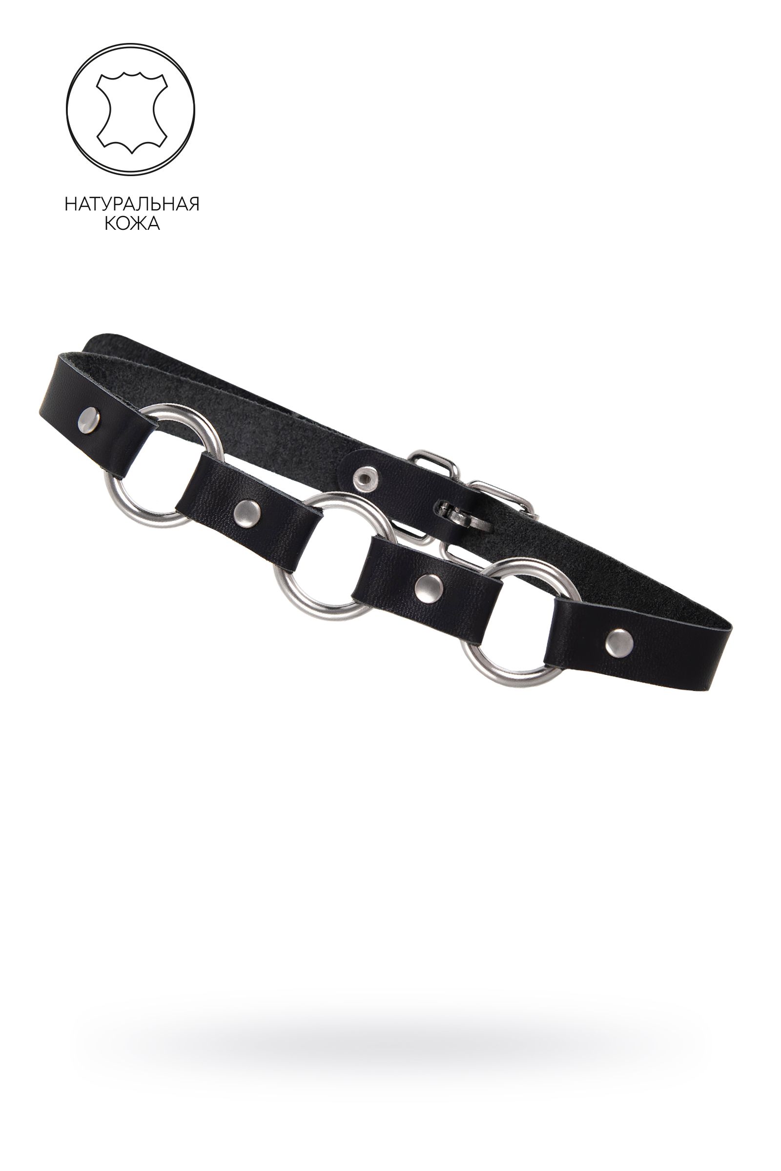523581 Черный кожаный чокер-ошейник с тремя кольцами