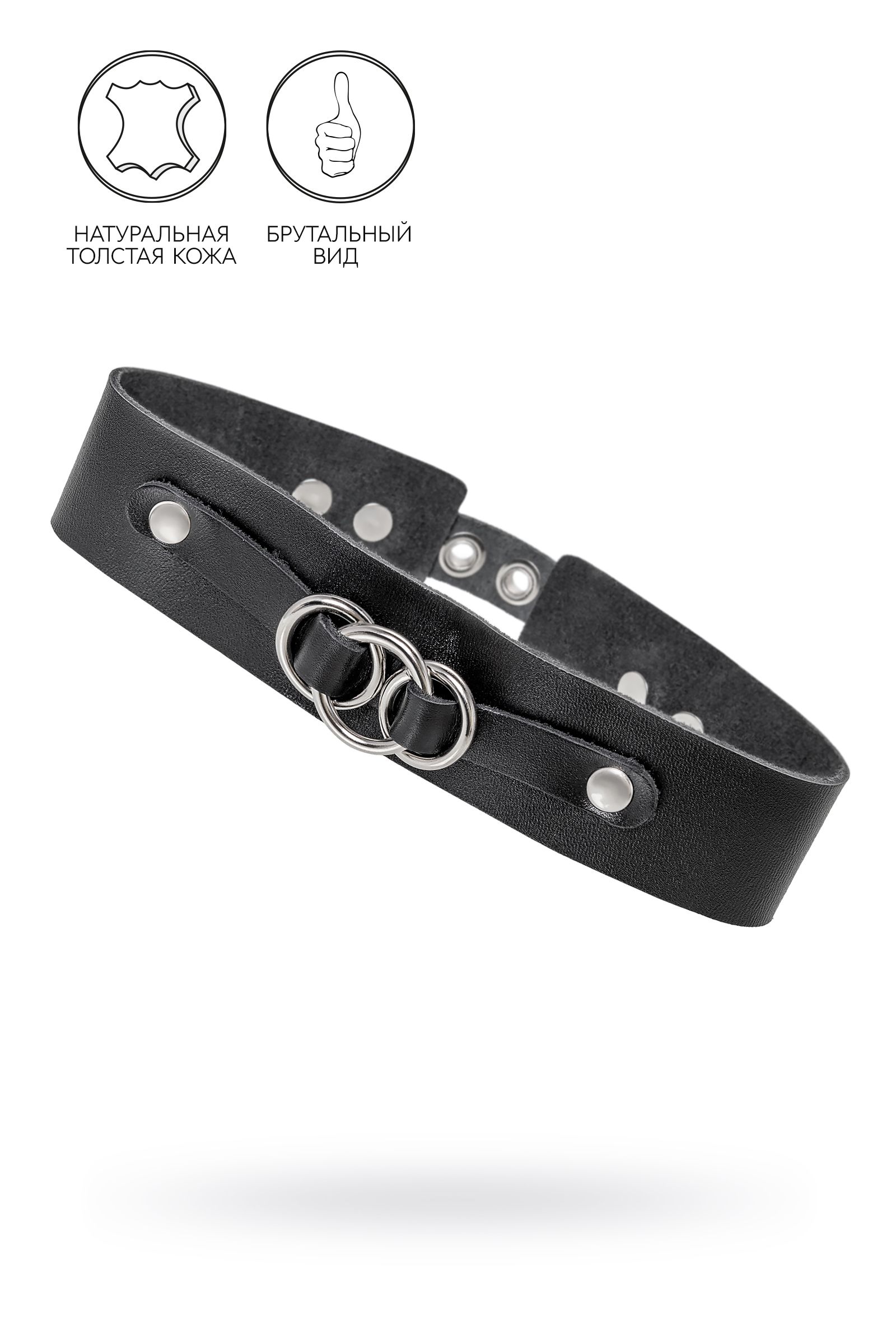 523582 Черный чокер-ошейник со связанными кольцами на подложке