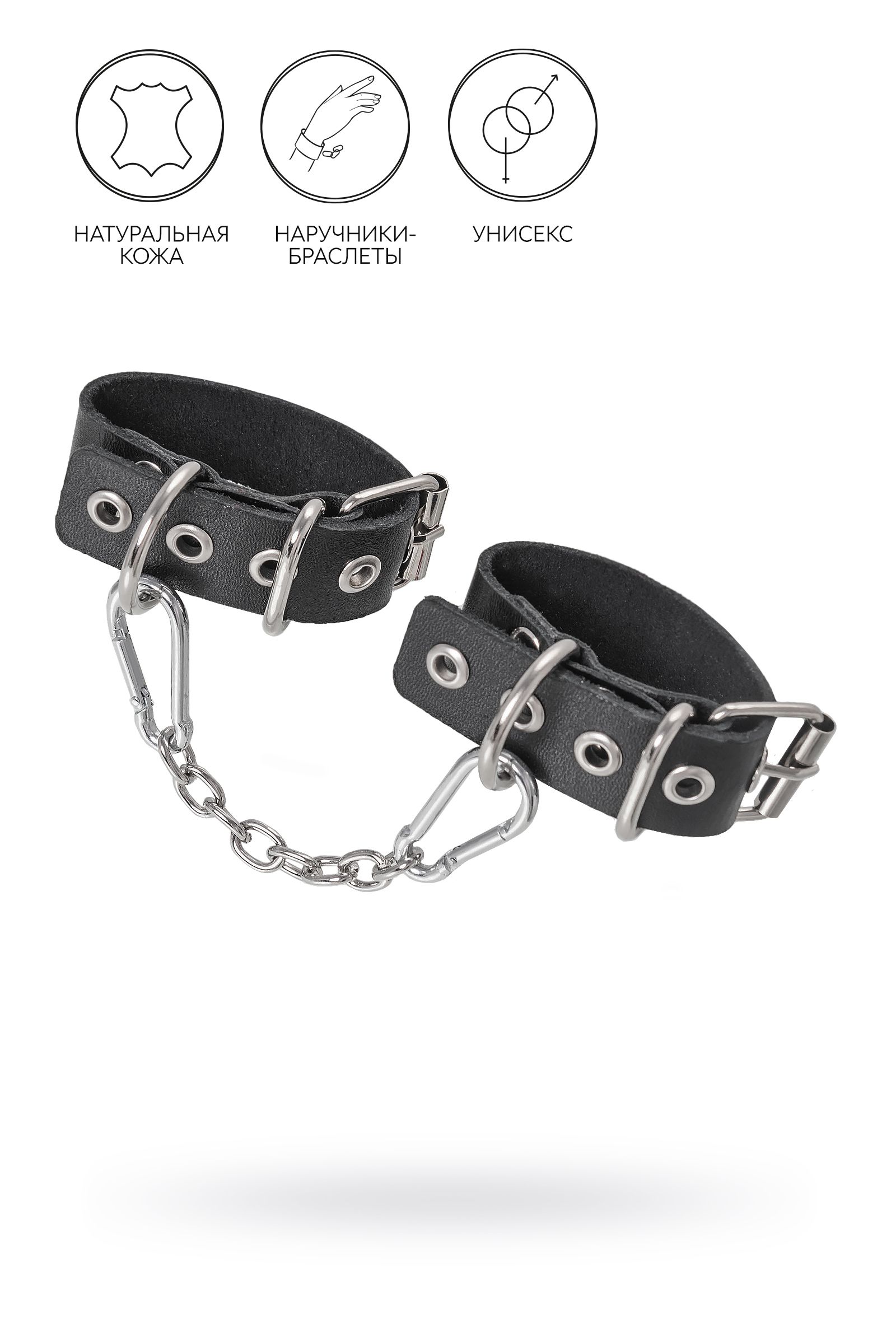 523583 Черные кожаные наручники-браслеты из одного ремешка с люверсами