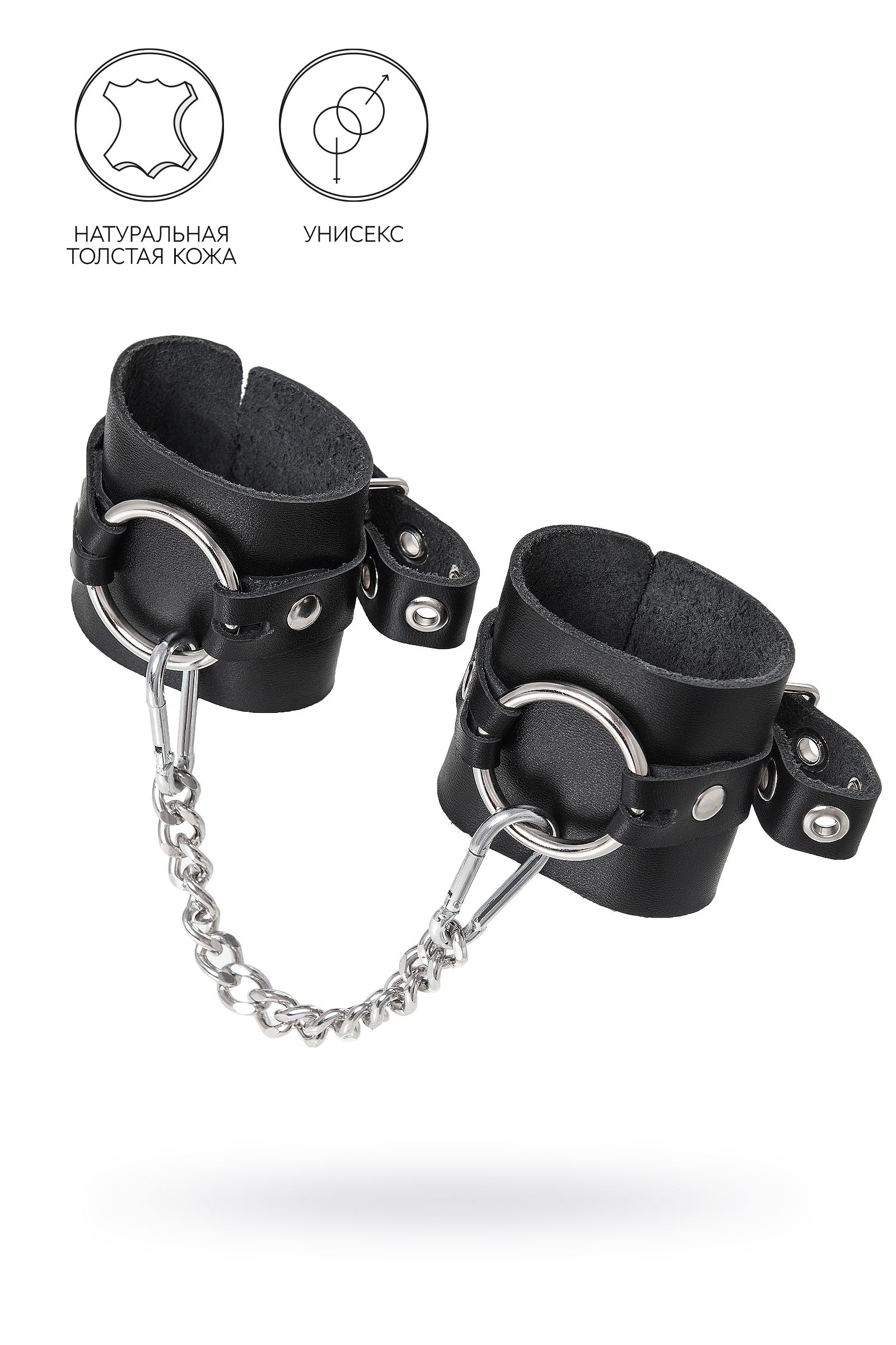 527715 Черные наручники из толстой натуральной кожи с люверсами