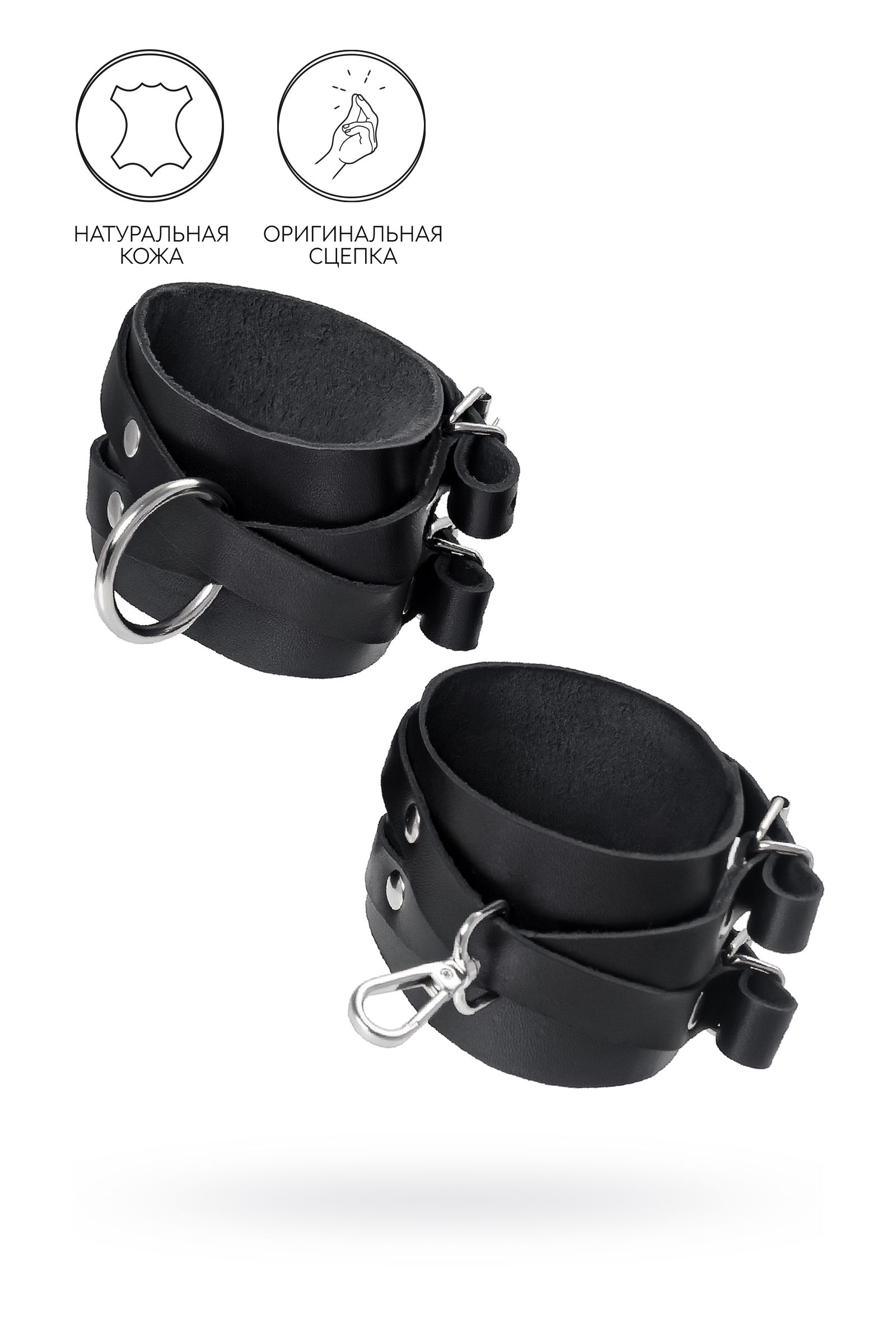 527785 Черные кожаные оковы с двумя перекрёстными ремешками