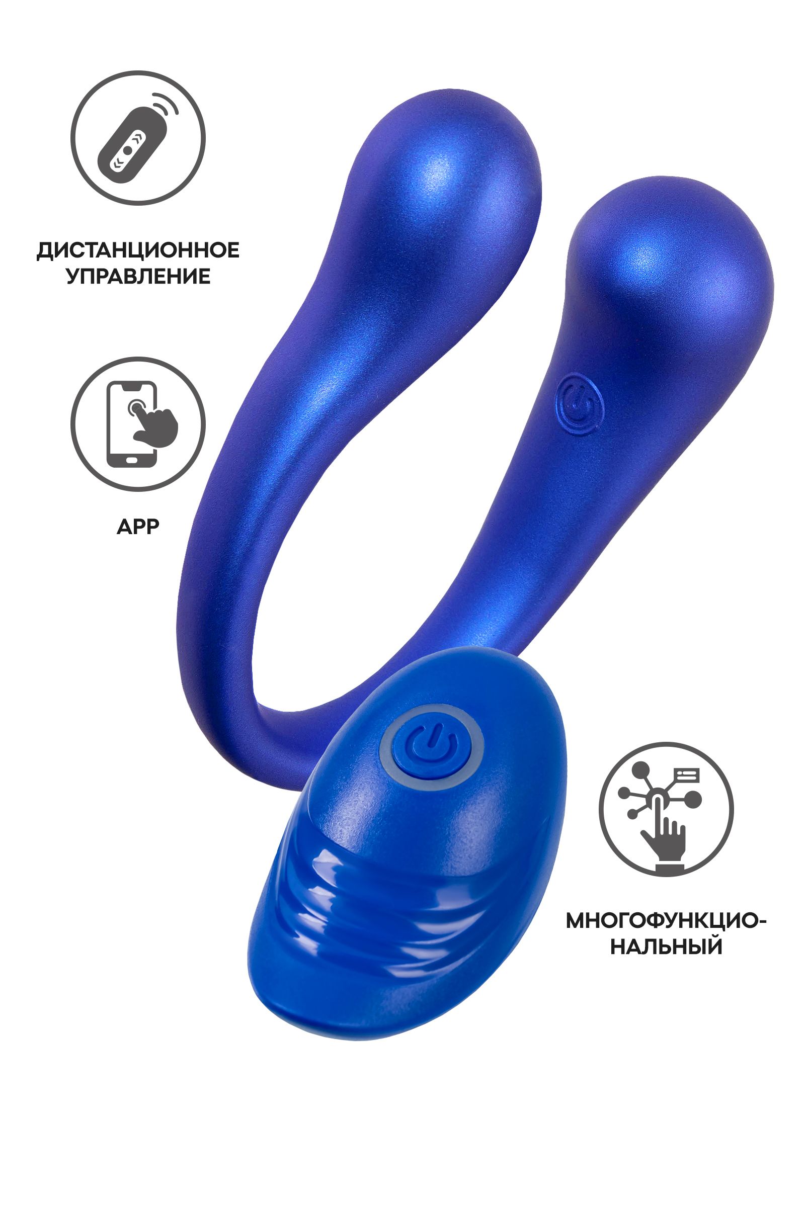 529546 Синий многофункциональный вибратор Etern с пультом ДУ