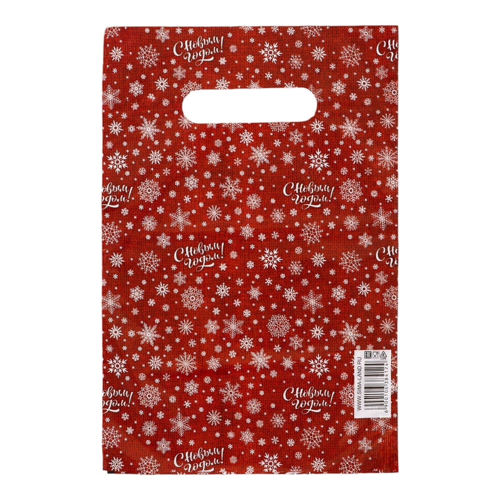 529974 Красный подарочный новогодний пакет с вырубной ручкой (20х30 см)